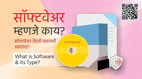 software meaning in marathi|software in Marathi .